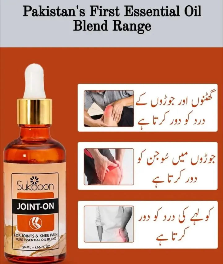 Joint On Oil for Joints, Back and Knee Pain Relief - 30ml