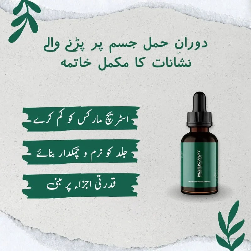 Markaway Stretch Mark Removal Serum after Pregnancy Formula with Botanical Extract Skin Firming & Repair
